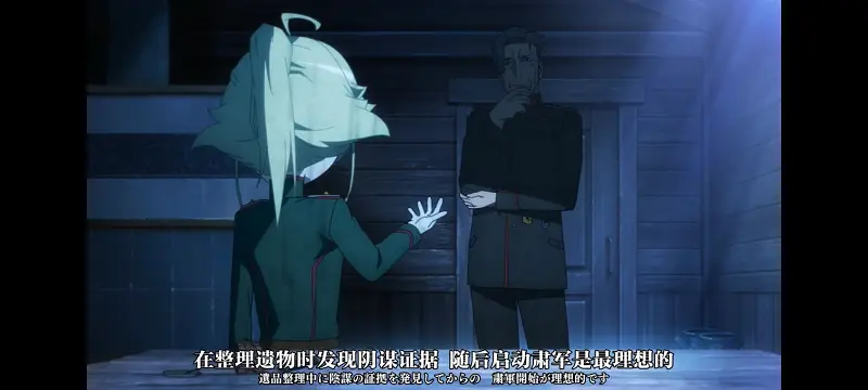 幼女战记,谭雅战记,动画,动漫,番剧,二次元,日漫,ACG