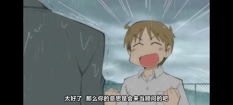 日常,动画,动漫,番剧,二次元,日漫,ACG