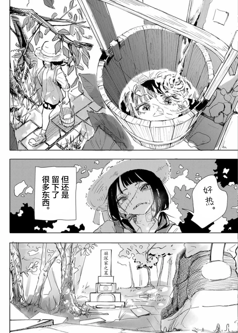 漫画