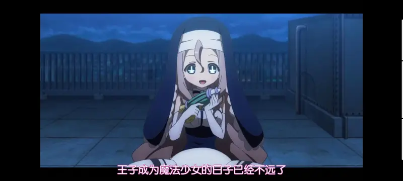 魔法少女育成计划,魔保育,魔法少女,动画,动漫,番剧,ACG,二次元,日漫