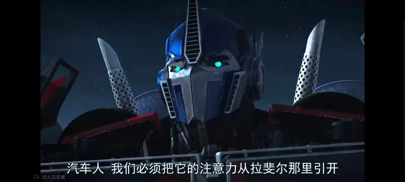 变形金刚,变形金刚领袖之证,美漫,动画,动漫,番剧,ACG