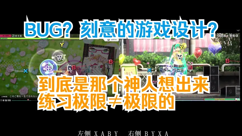 世嘉把不等式玩明白了