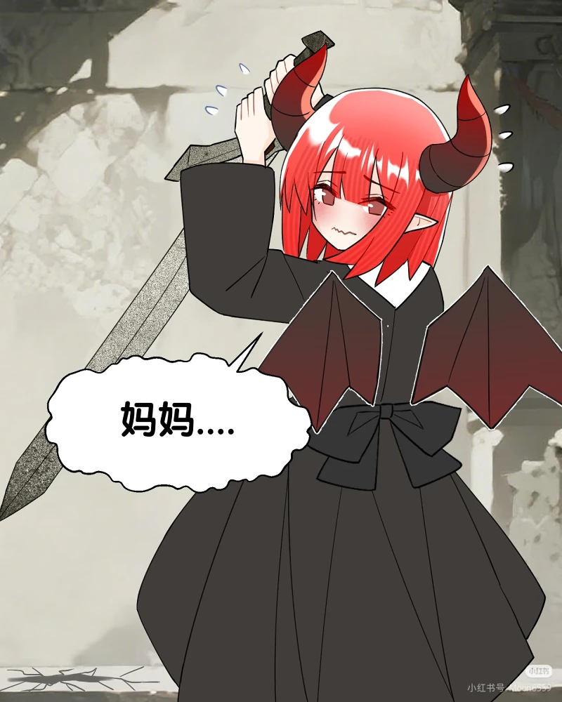故事