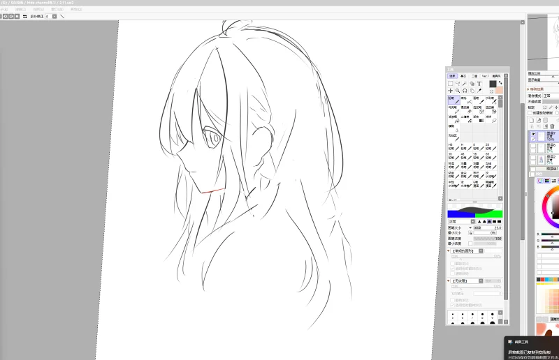 练习