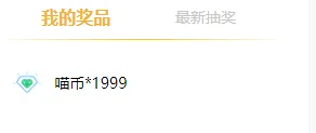 悟到了，原来一切都是御主的阴谋