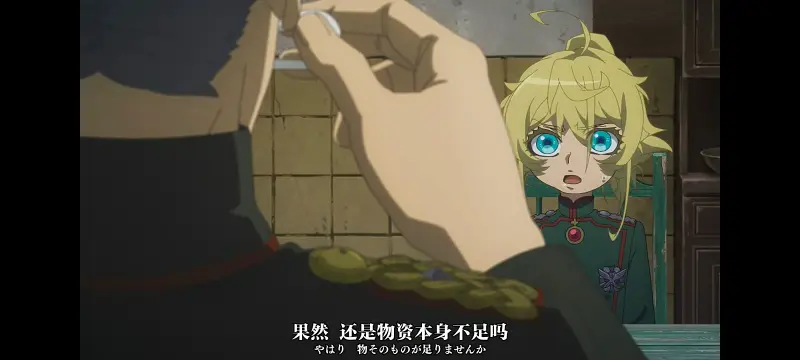 幼女战记,谭雅战记,动画,动漫,番剧,日漫,二次元,ACG,异世界