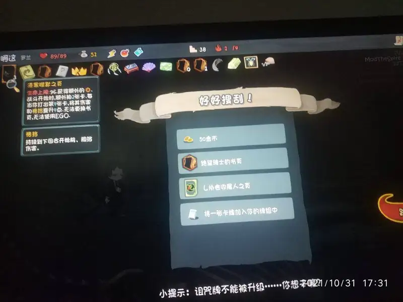 舒坦了