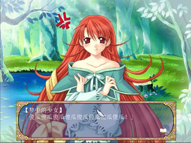 天使小夜曲P10(原画版) 天使小夜曲P10(原画版)