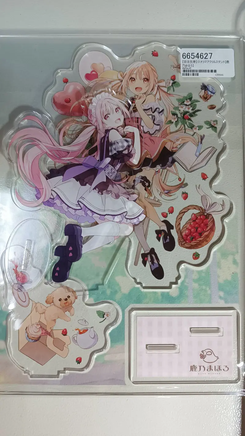 鹿乃,鹿乃ちゃん,鹿乃桜帆