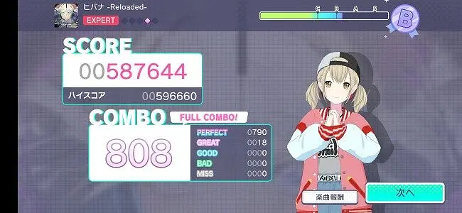 【pjsk】ヒバナ -Reloaded- expert fc 18-0