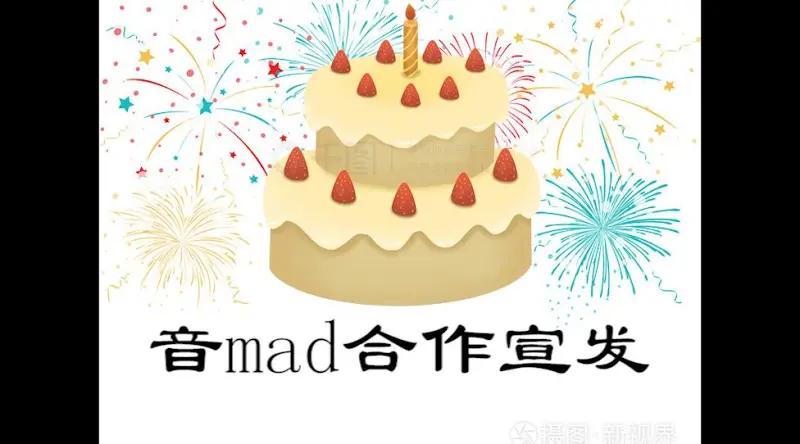【宣发】刀哥祝邢言泽2025年8月12日生日快乐
