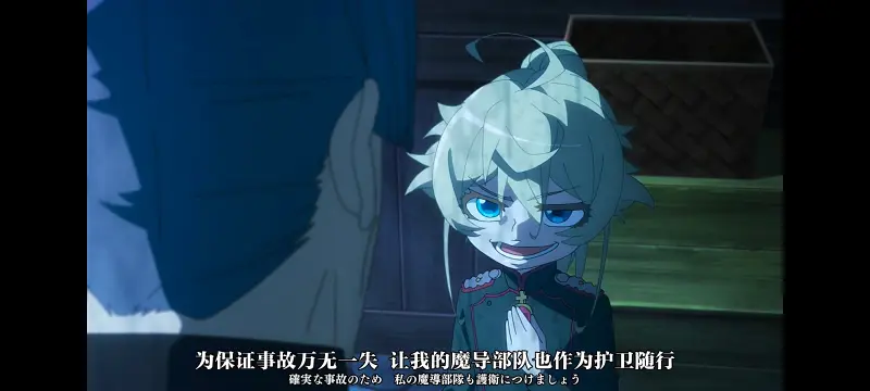 幼女战记,谭雅战记,动画,动漫,番剧,二次元,日漫,ACG