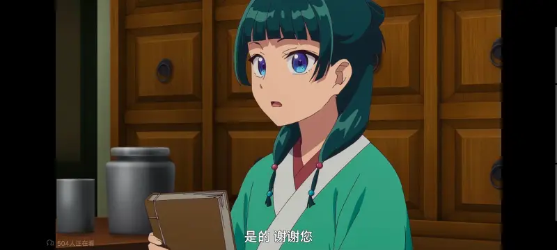 药屋少女的呢喃,药师少女的独语,动画,动漫,番剧,日漫,二次元,ACG