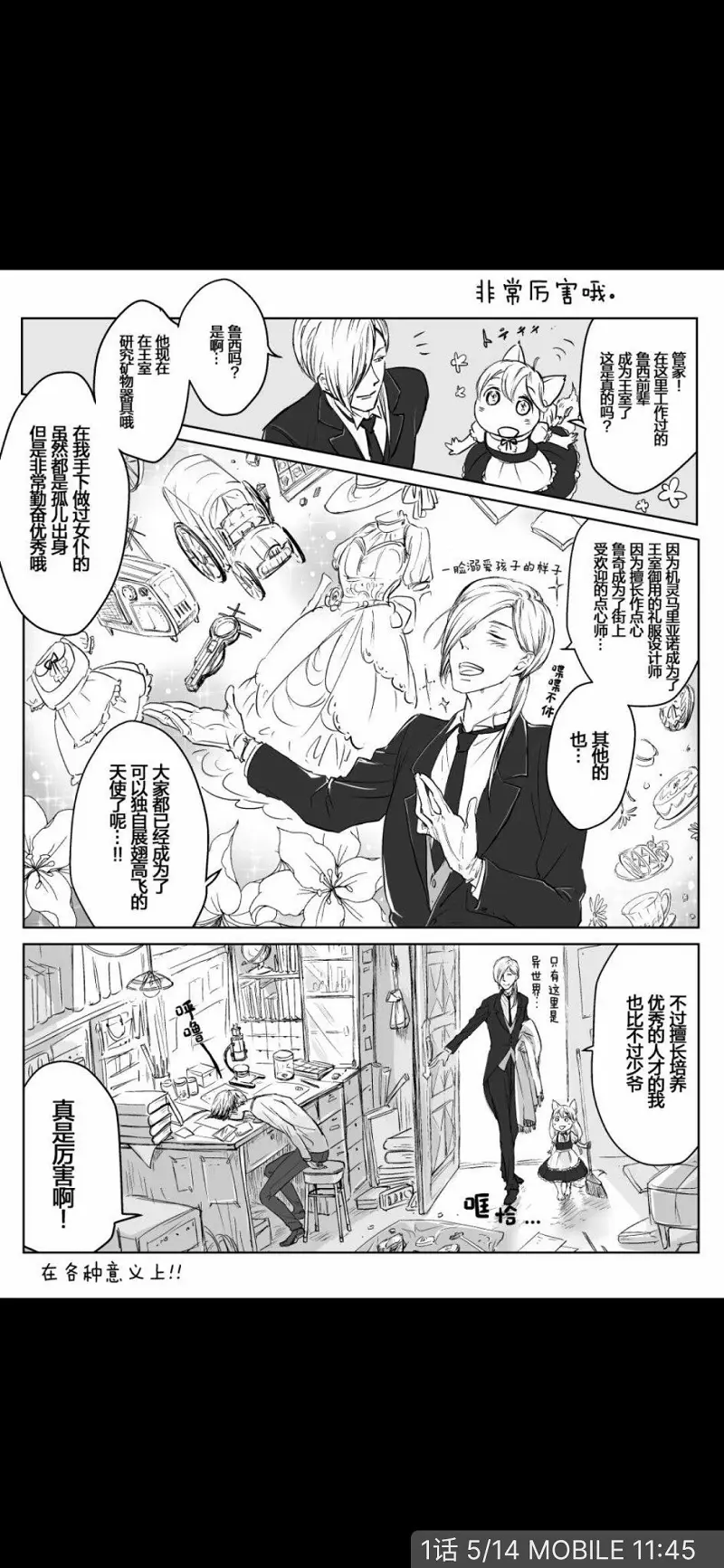 动漫专区,动漫,漫画,治愈漫画