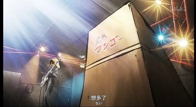 轻音孤独