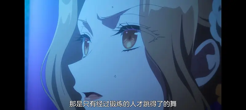 恶女不才请多关照雏宫蝶鼠替换传,虽然我是不完美恶女雏宫蝶鼠替换传,动画,动漫,番剧,日漫,二次元,ACG