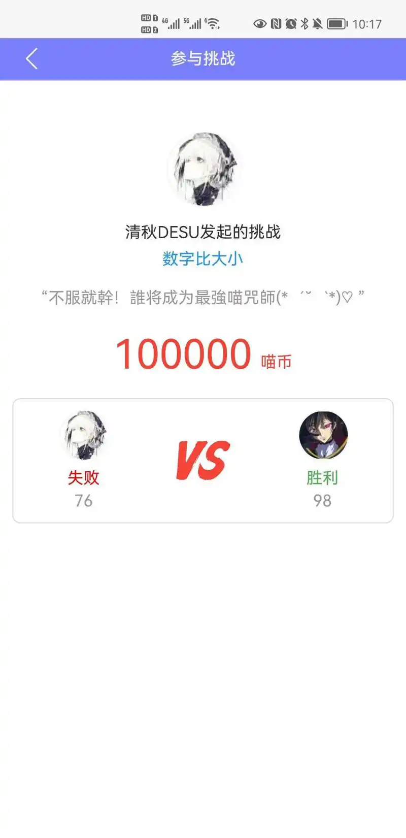 闲聊茶馆,戒赌是不可能戒赌的