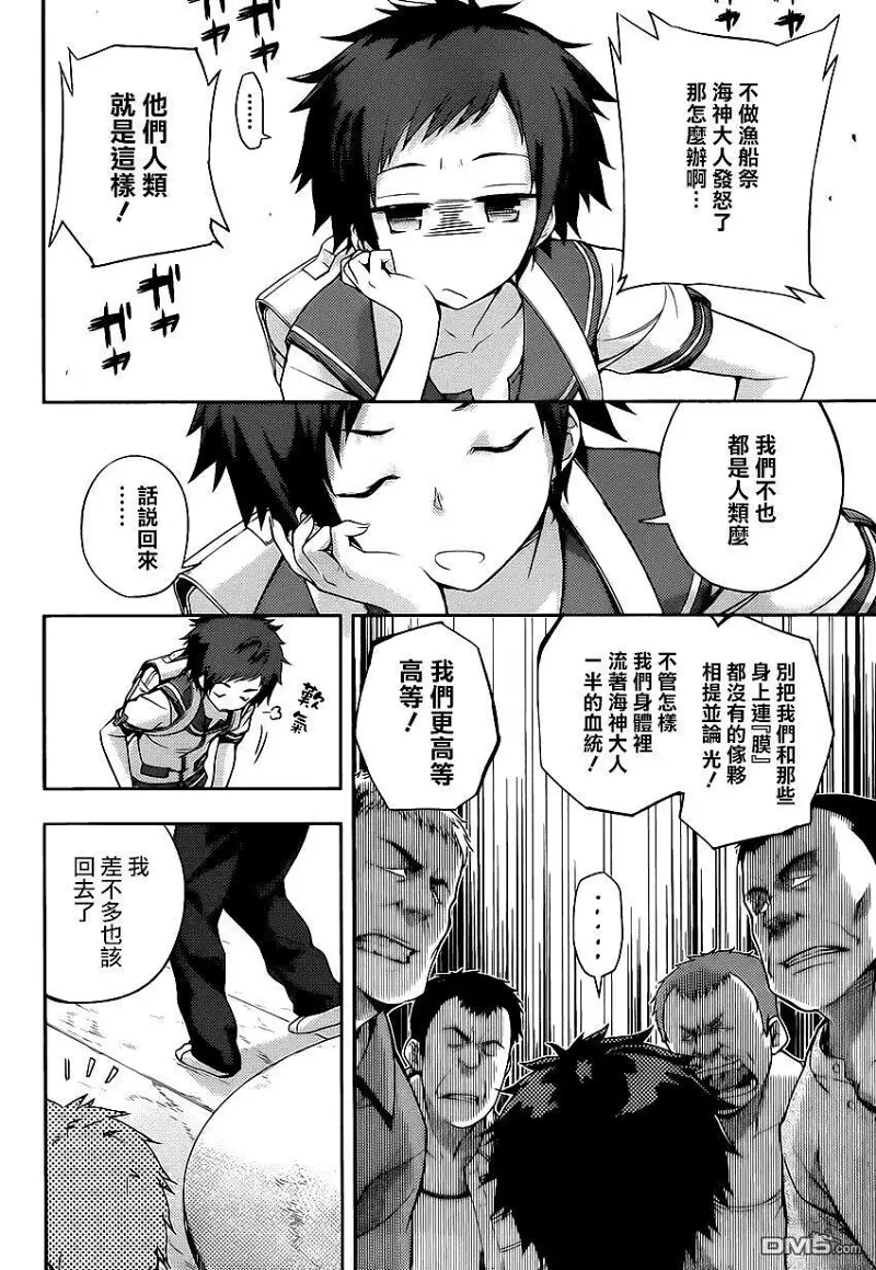 闲聊茶馆,漫画,来自风平浪静的明天
