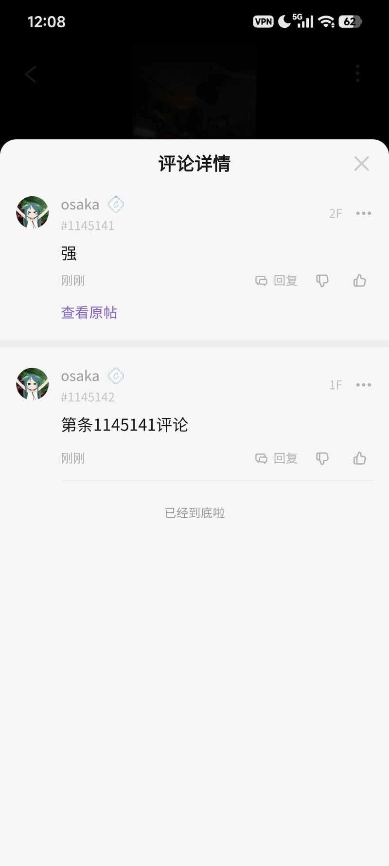 第1145141条评论