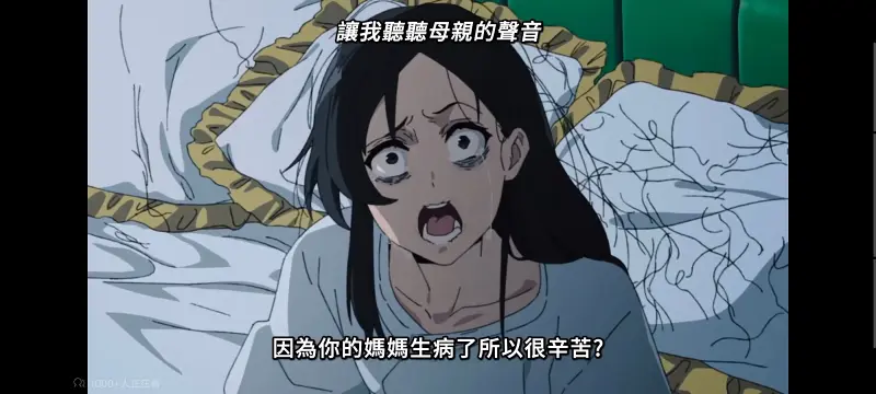 【无职转生】第三季：第9集