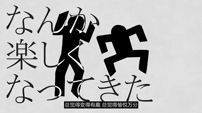 【中文字幕】のすけ《バカ通信》（笨蛋通信）