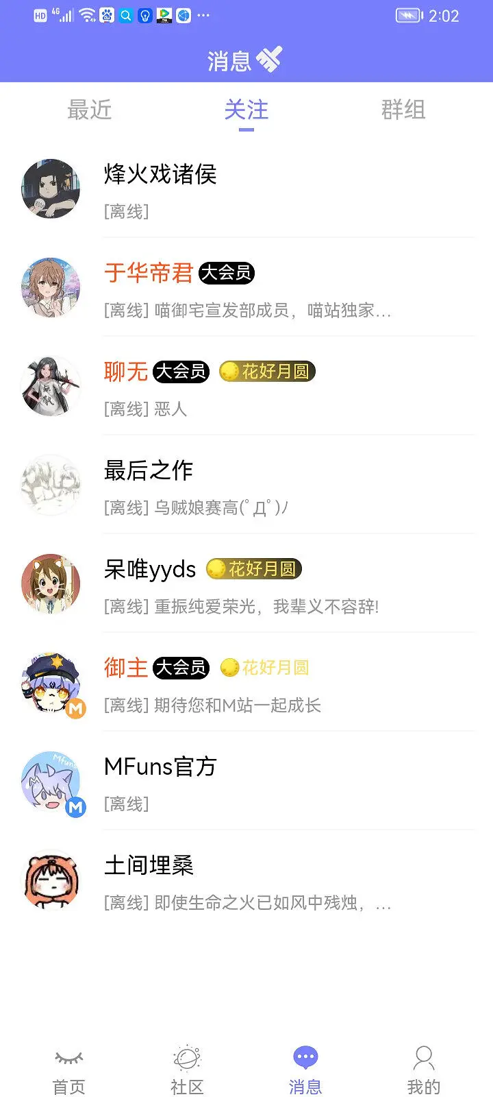 人好少啊！