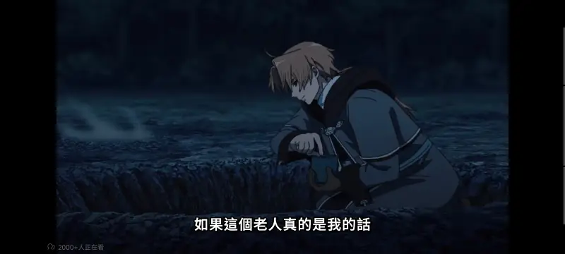 无职转生,无职转生到了异世界就拿出真本事,异世界,动画,动漫,番剧,二次元,日漫,ACG