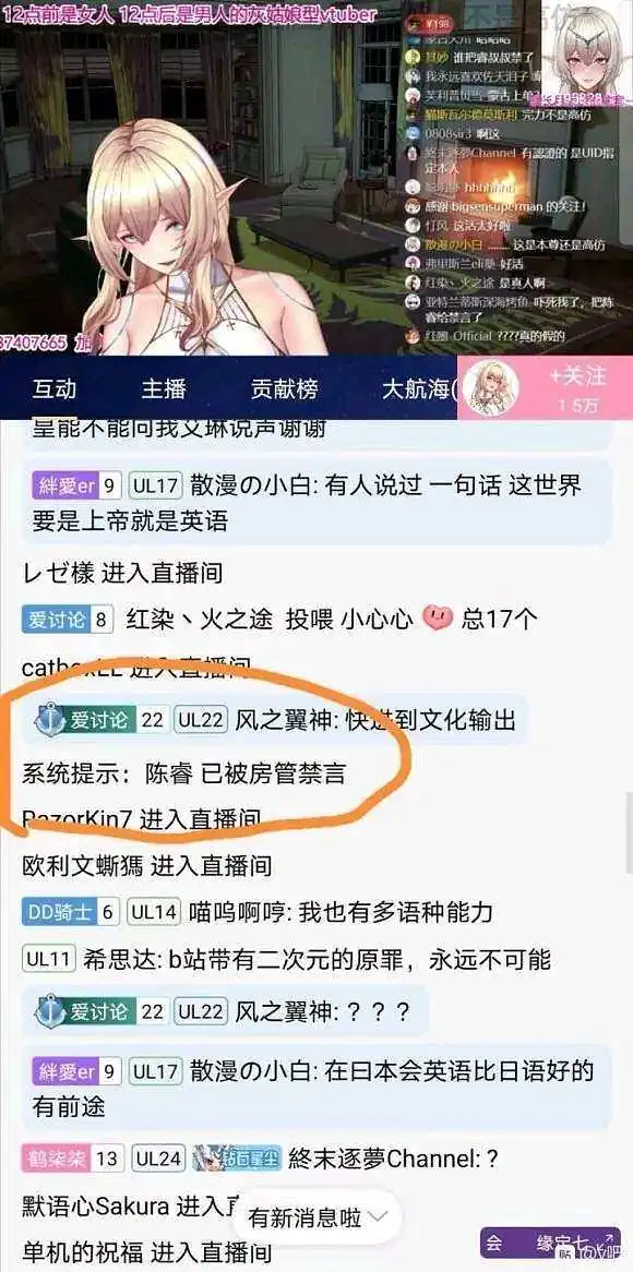 用户交流,闲聊茶馆,动漫