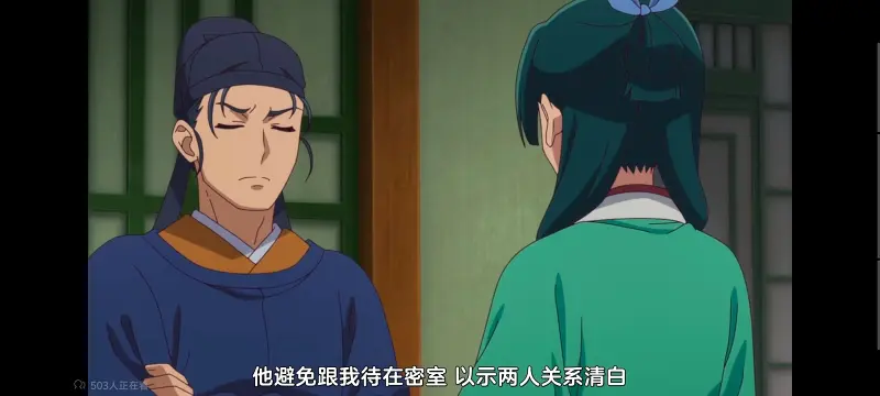 药屋少女的呢喃,药师少女的独语,动画,动漫,番剧,日漫,二次元,ACG