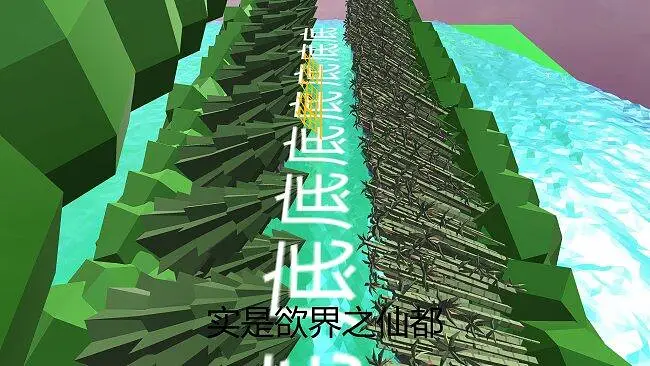 答谢中书书，但是更生草的生草动画