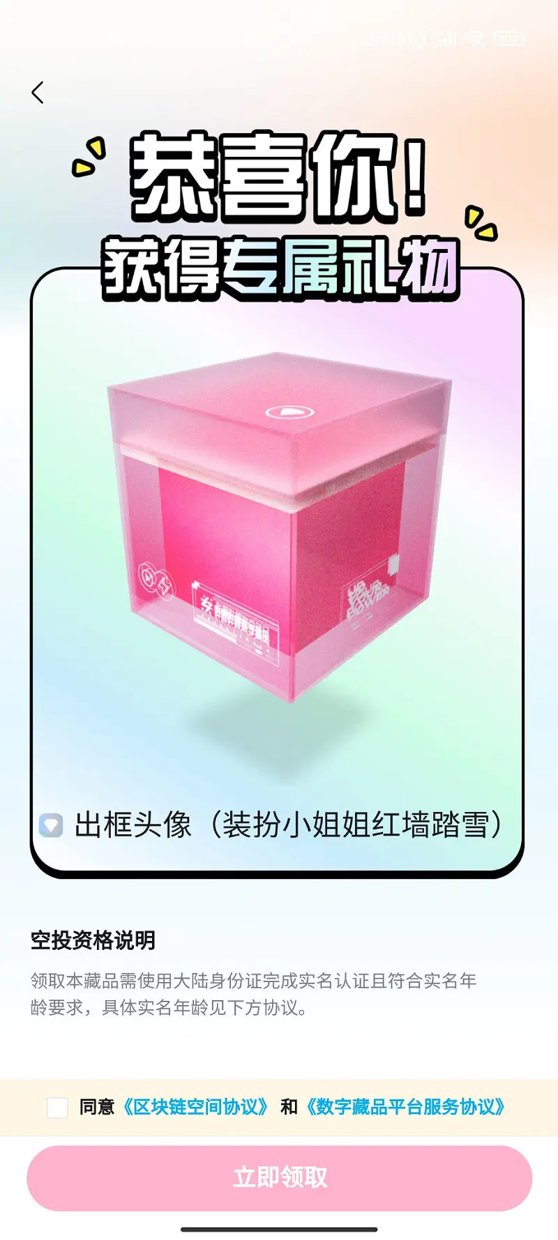 7000块钱的头像