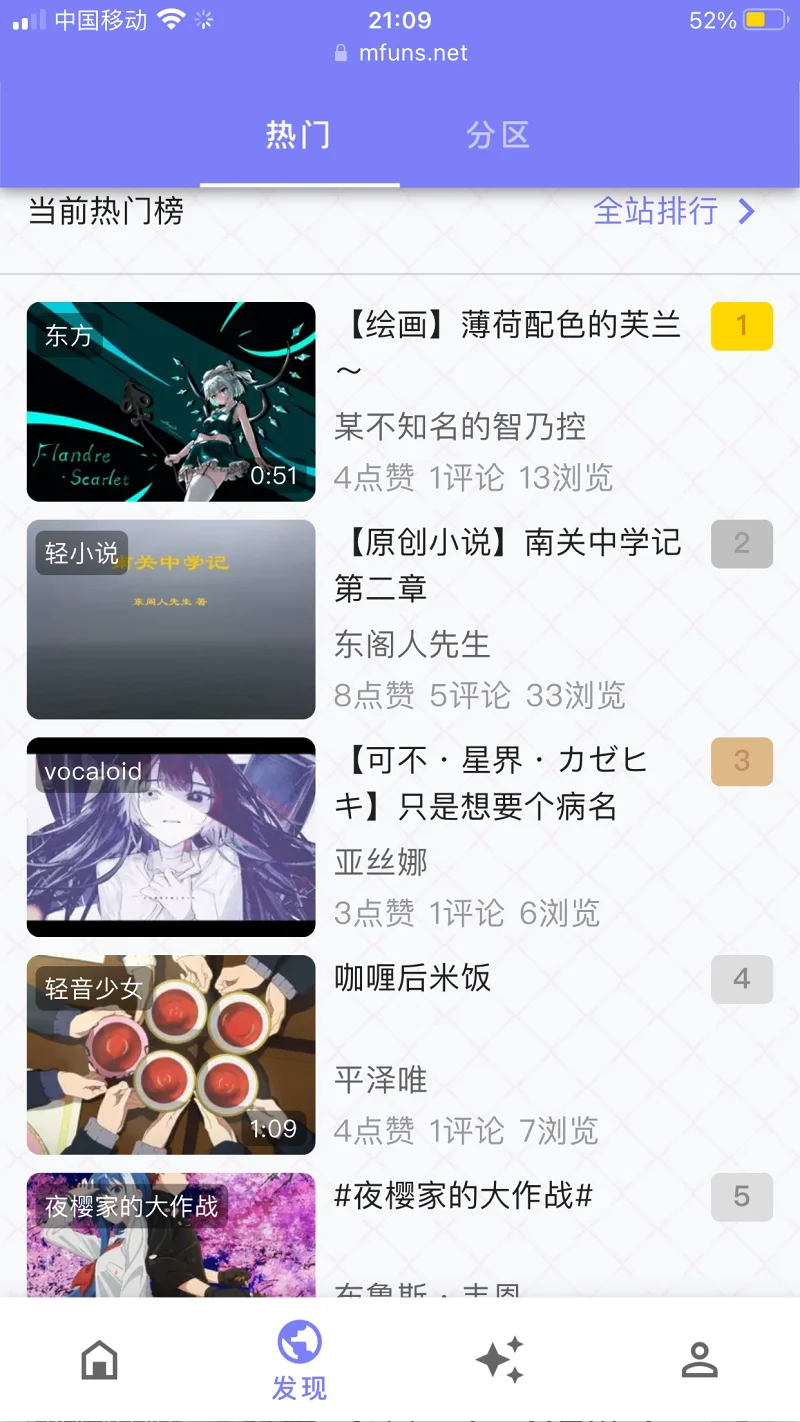 闲聊,闲聊茶馆,问题反馈,新人报到,杂谈
