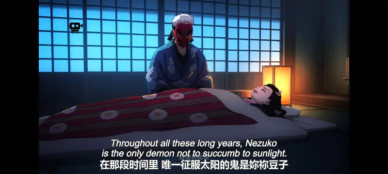 鬼灭之刃,鬼滅之刃,剧场版,鬼灭之刃无限城篇,动画,动漫,动画电影,日漫,ACG,二次元