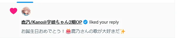 満足だ～