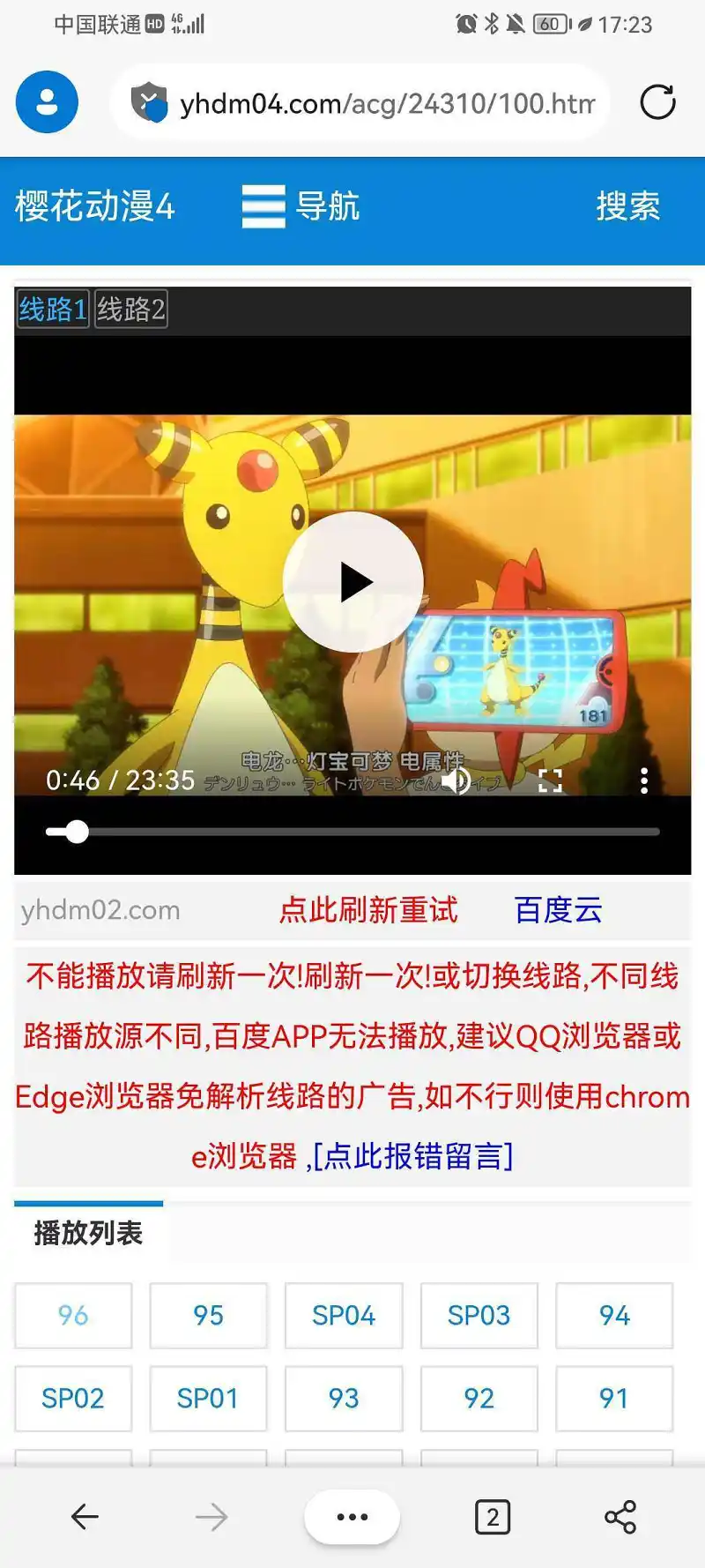 看番补番网站推荐