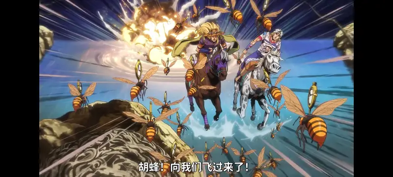 JOJO的奇妙冒险,飙马野郎,SBR,动画,动漫,番剧,日漫,二次元,ACG