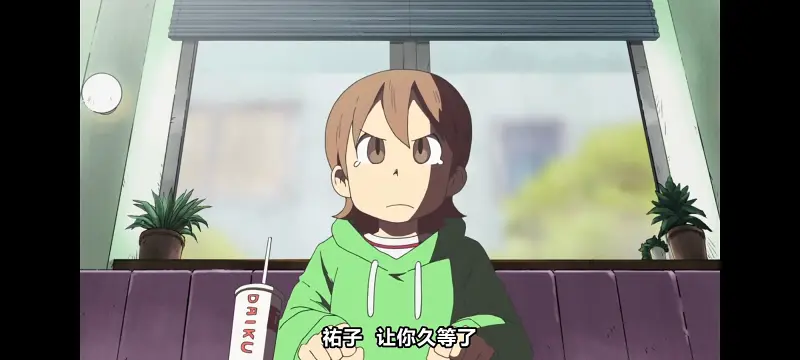 日常,动画,动漫,番剧,二次元,日漫,ACG