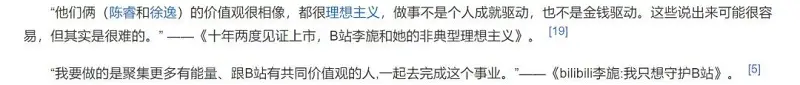 《守护》