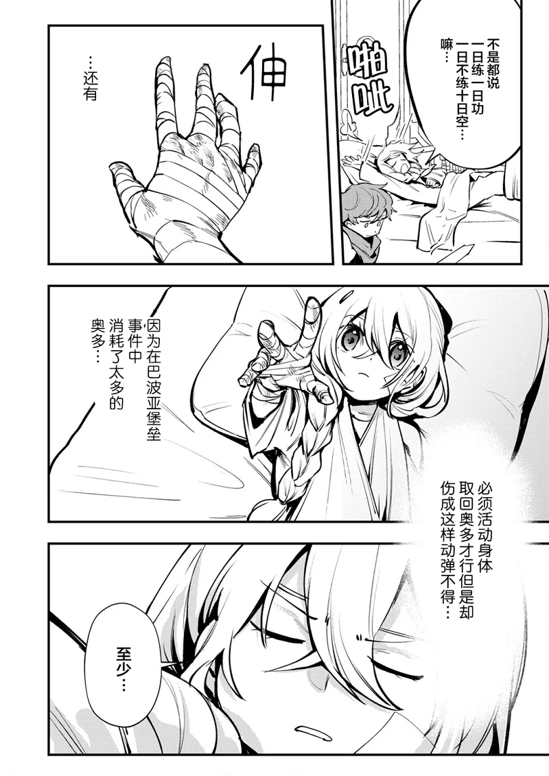 战斗,冒险,热血,漫画