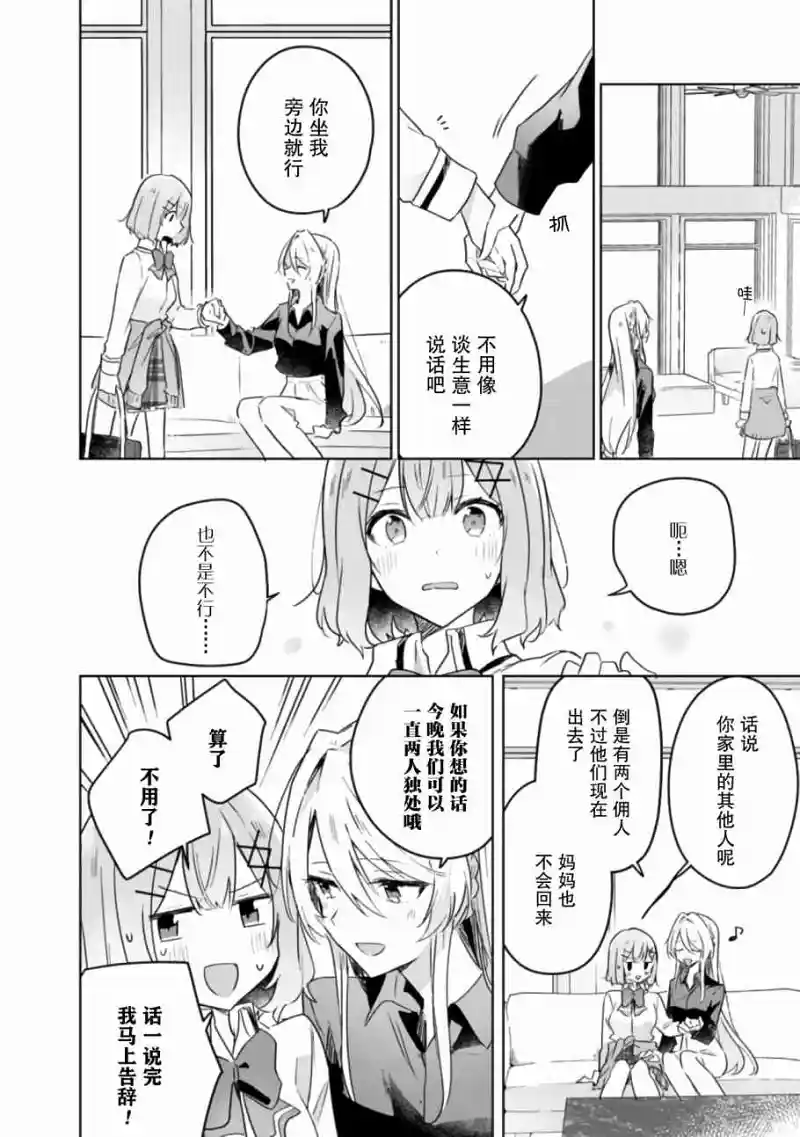 百合