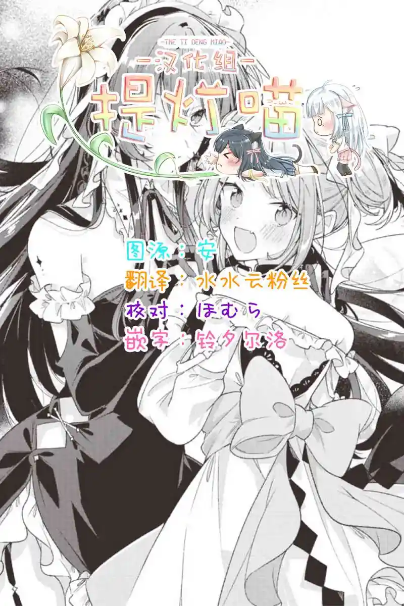 百合