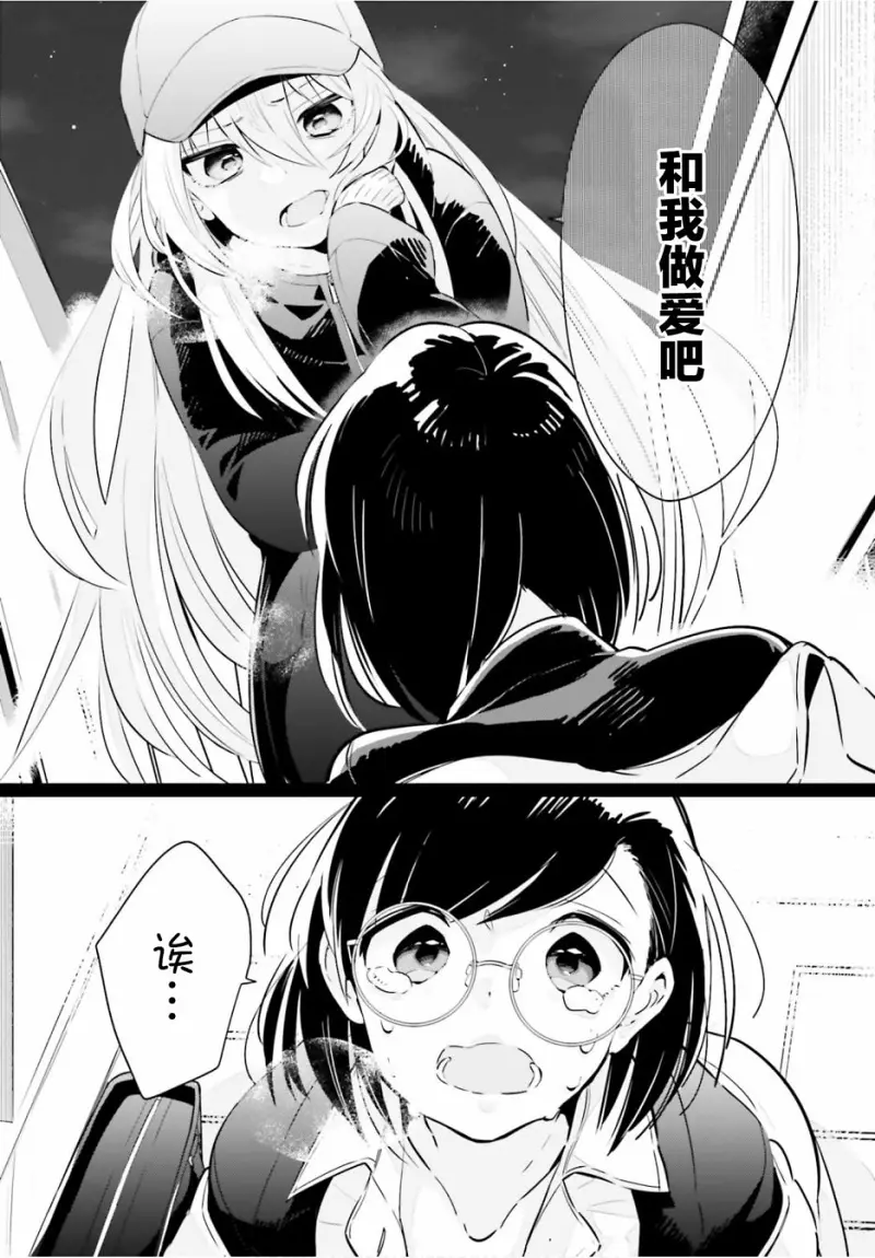 百合