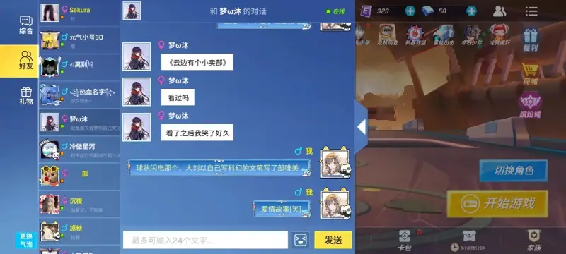 短篇,随笔,尘间笔录