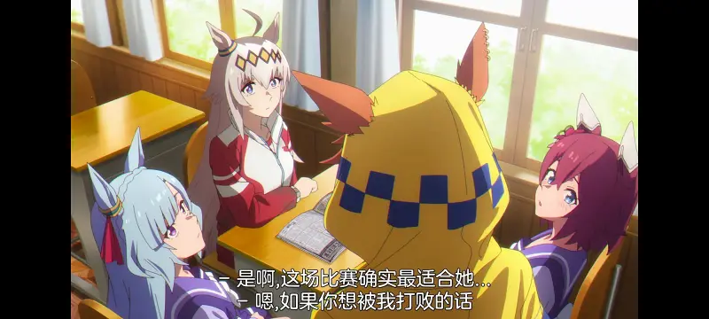 赛马娘,赛马娘PrettyDreby,赛马娘芦毛灰姑娘,芦毛灰姑娘,动画,动漫,番剧,ACG