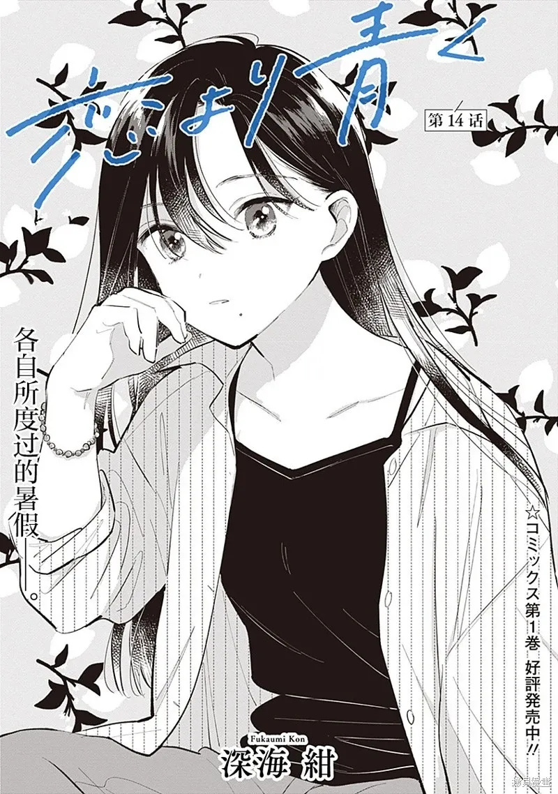 百合