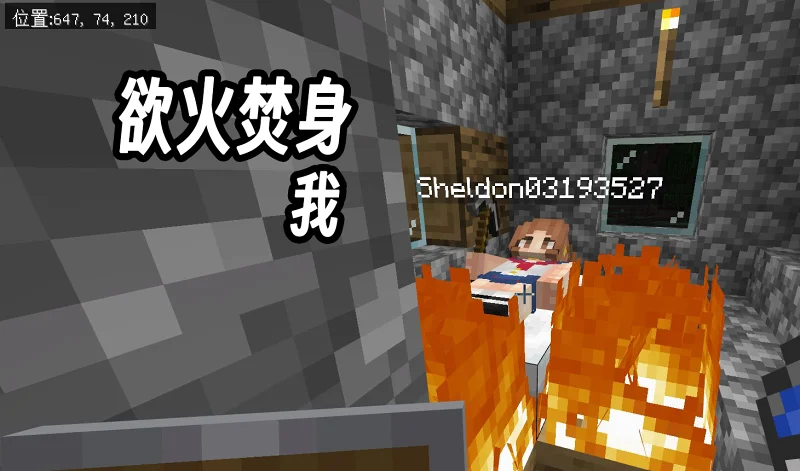 【我的世界基岩版】两个沙雕的不正经生存实况 EP1