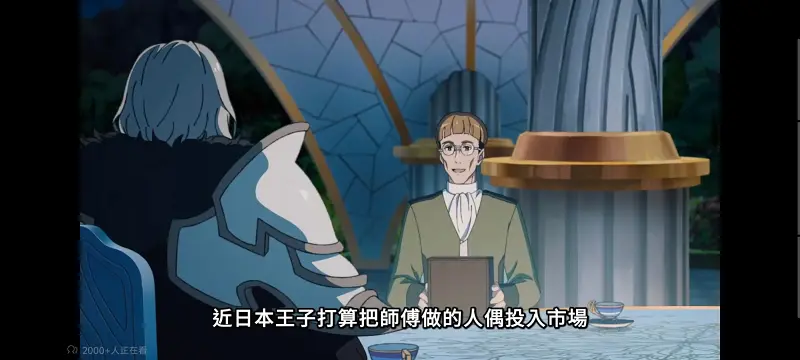 无职转生,无职转生到了异世界就拿出真本事,异世界,动画,动漫,番剧,二次元,日漫,ACG