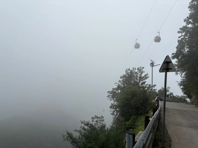 洛阳,老君山,东方