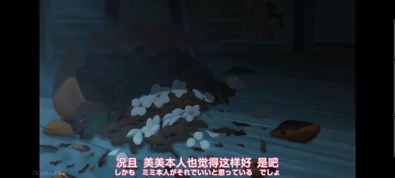 与你相恋到生命尽头,与你相恋到世界尽头,只愿深入爱河直至你逝去,百合,动画,动漫,番剧,二次元,ACG,日漫