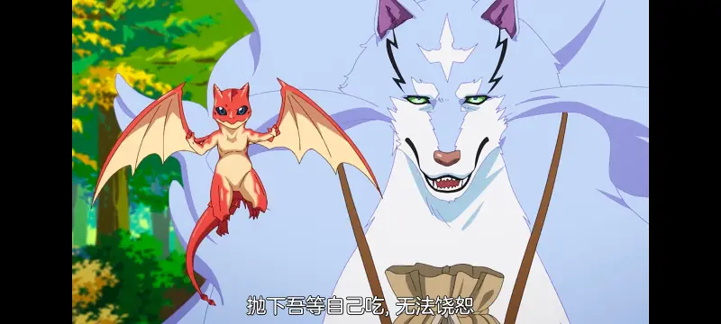 网购技能开启异世界美食之旅,拥有超常技能的异世界流浪美食家,动画,动漫,番剧,ACG
